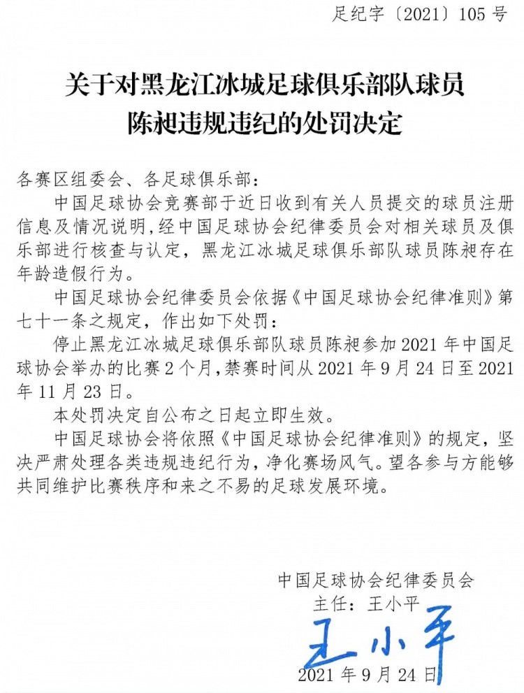 五大联赛中，英超进球最多的曼城打进36球、西甲进球最多的赫罗纳打进34球、意甲进球最多的国米打进33球、法甲进球最多的巴黎打进36球。